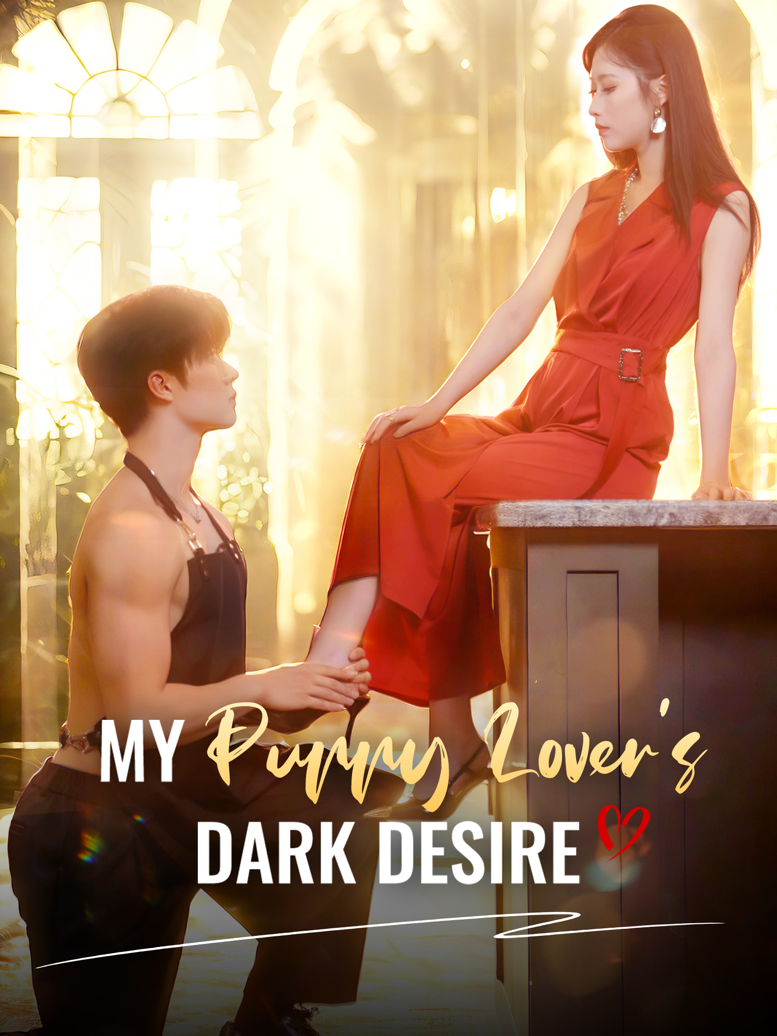 My Puppy Lovers Dark Desire