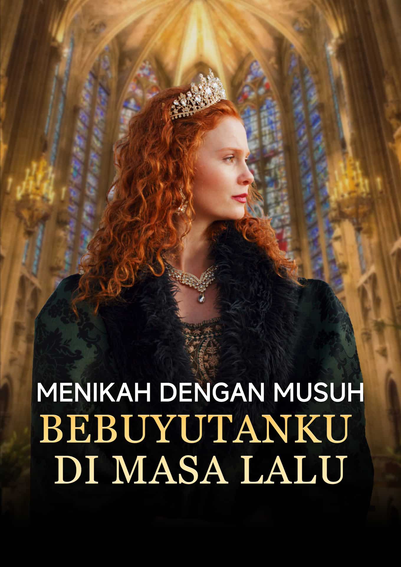 Menikah dengan musuh bebuyutanku di masa lalu
