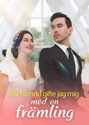 För hämnd gifte jag mig med en främling
