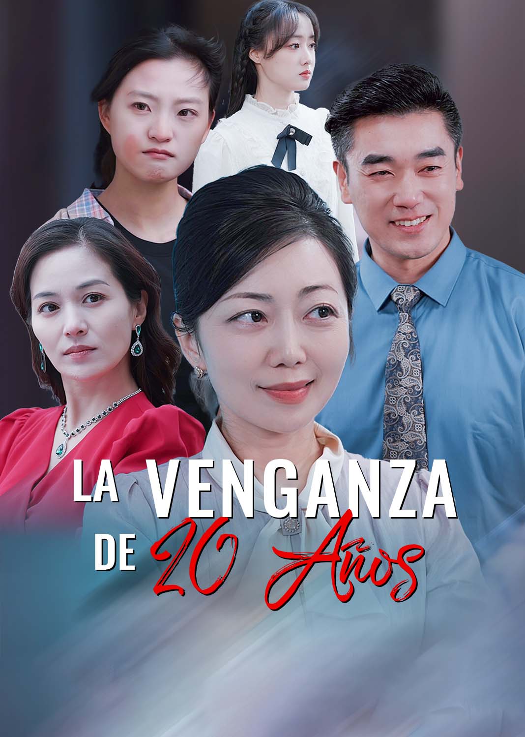 精心谋划20年