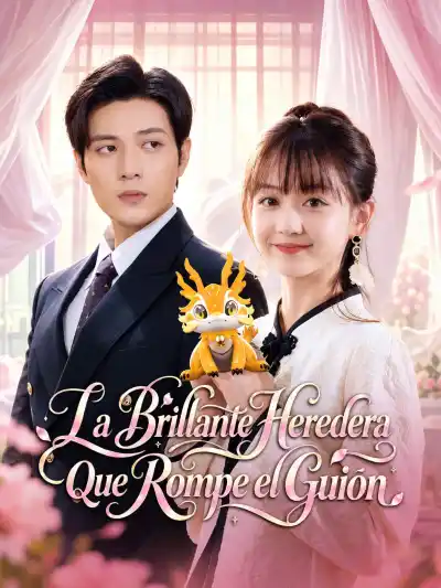 手撕剧本飒爽千金美爆了 poster