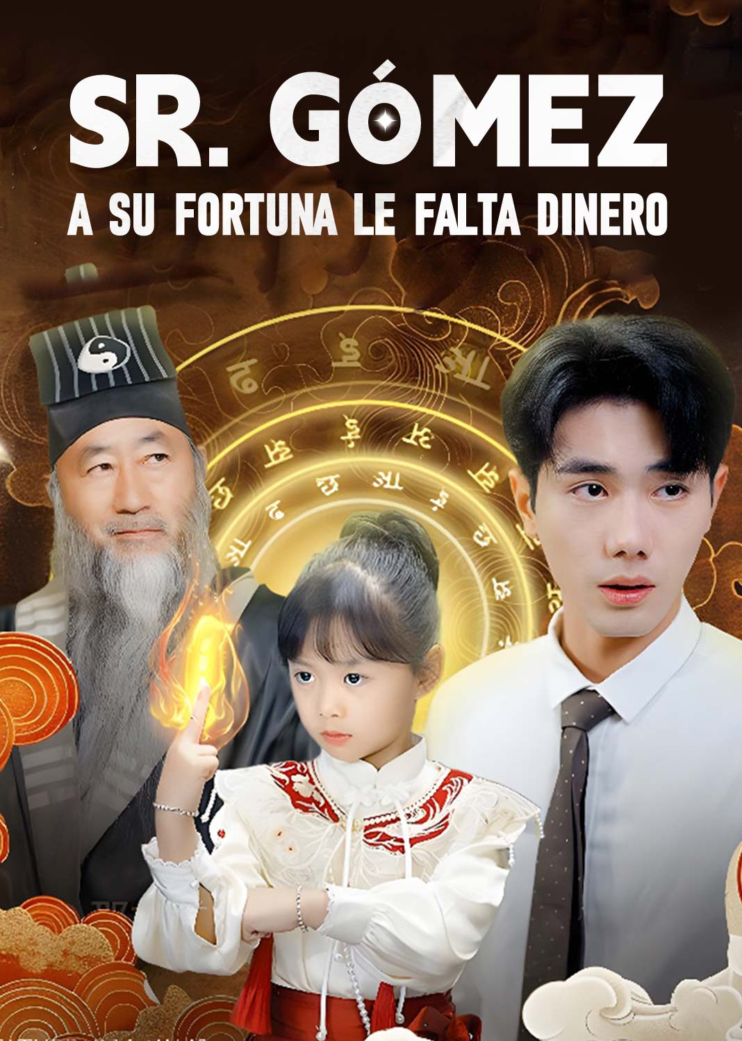 贺总，你家萌宝五行缺钱