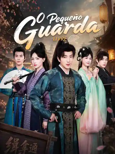 逍遥小捕快 poster