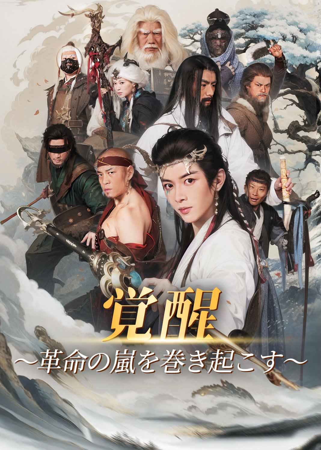 牧神记之延康变法