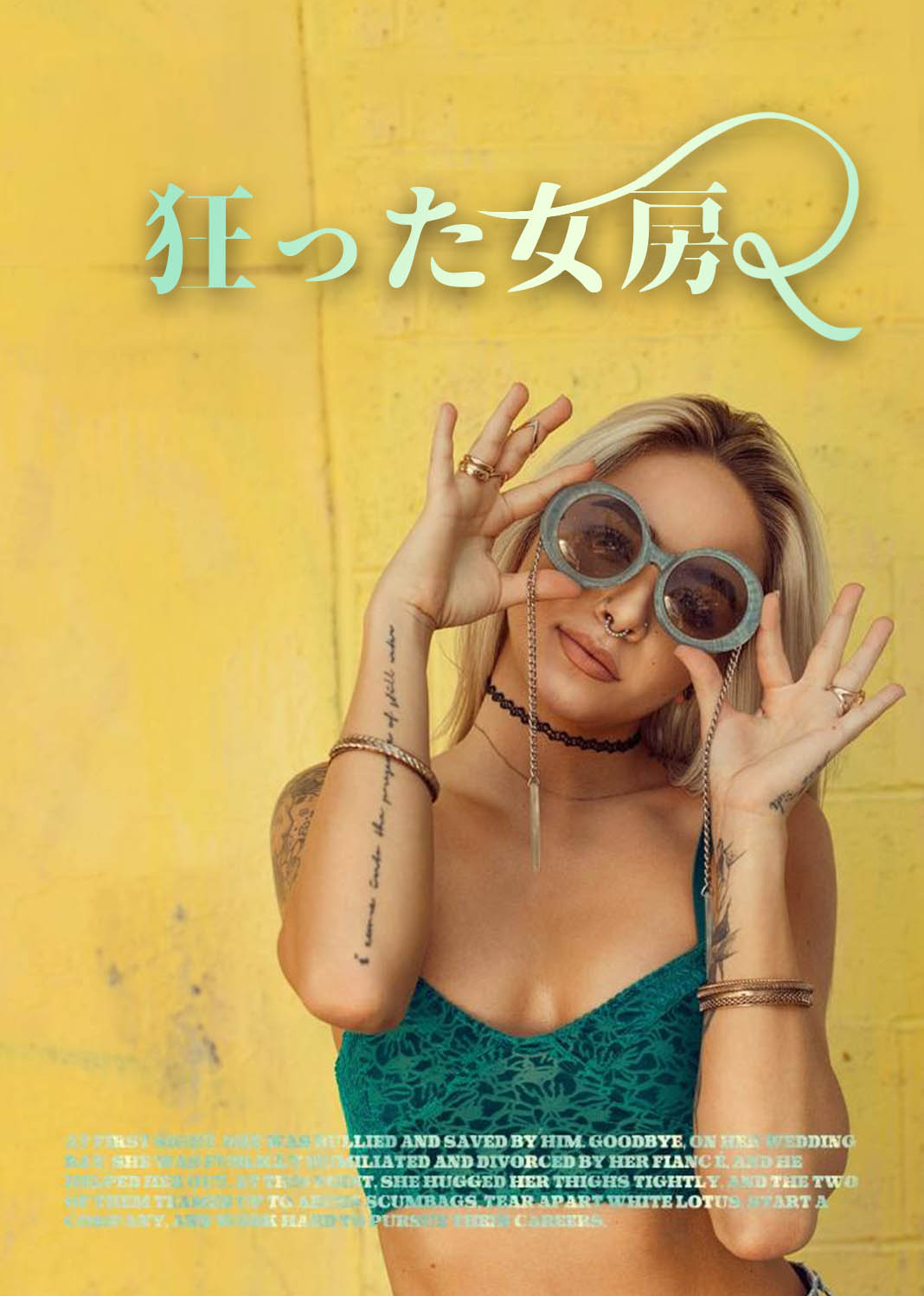 顾少娇妻有点狂