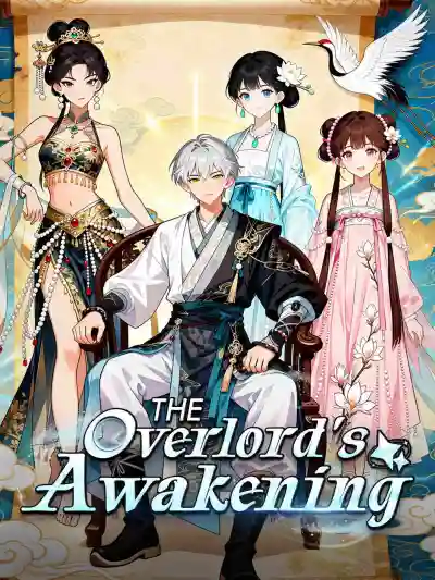 从被踩到封神:我靠美人征服无尽虚空 poster
