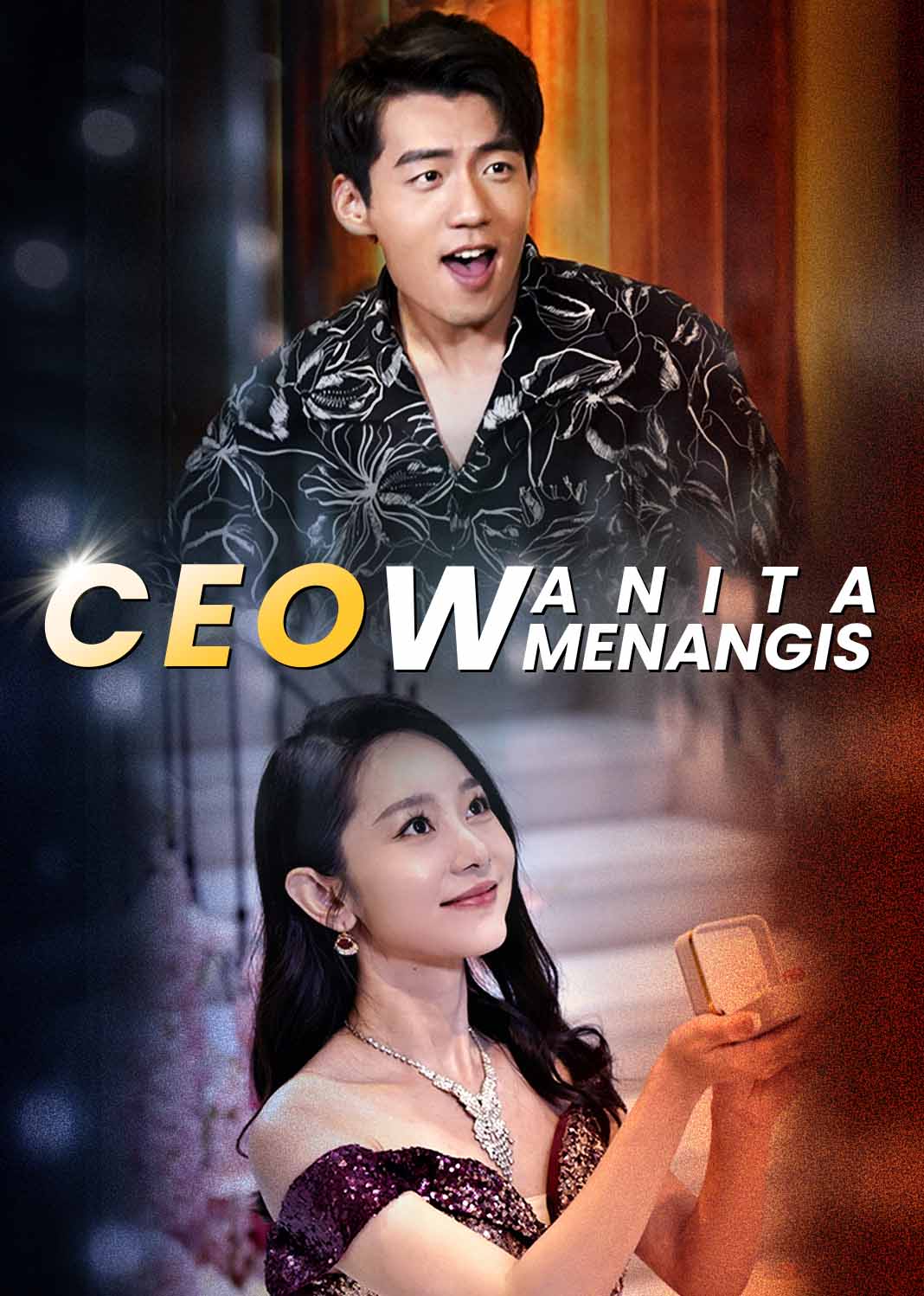 结婚后,我把冰山女总裁气哭了