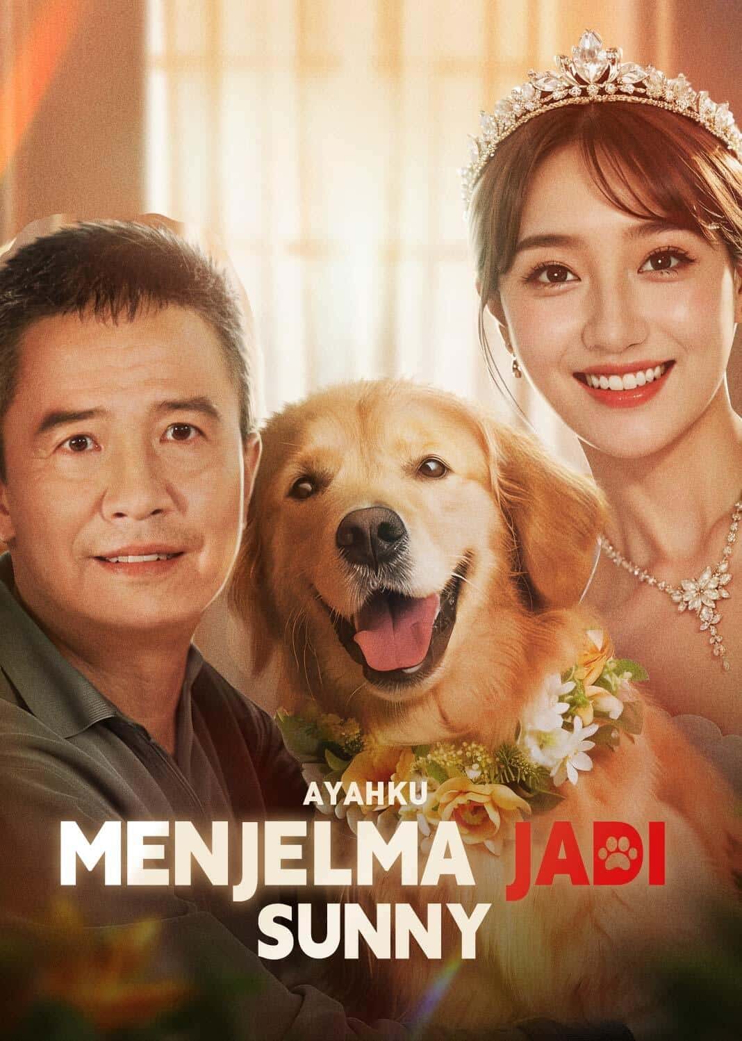 犬父