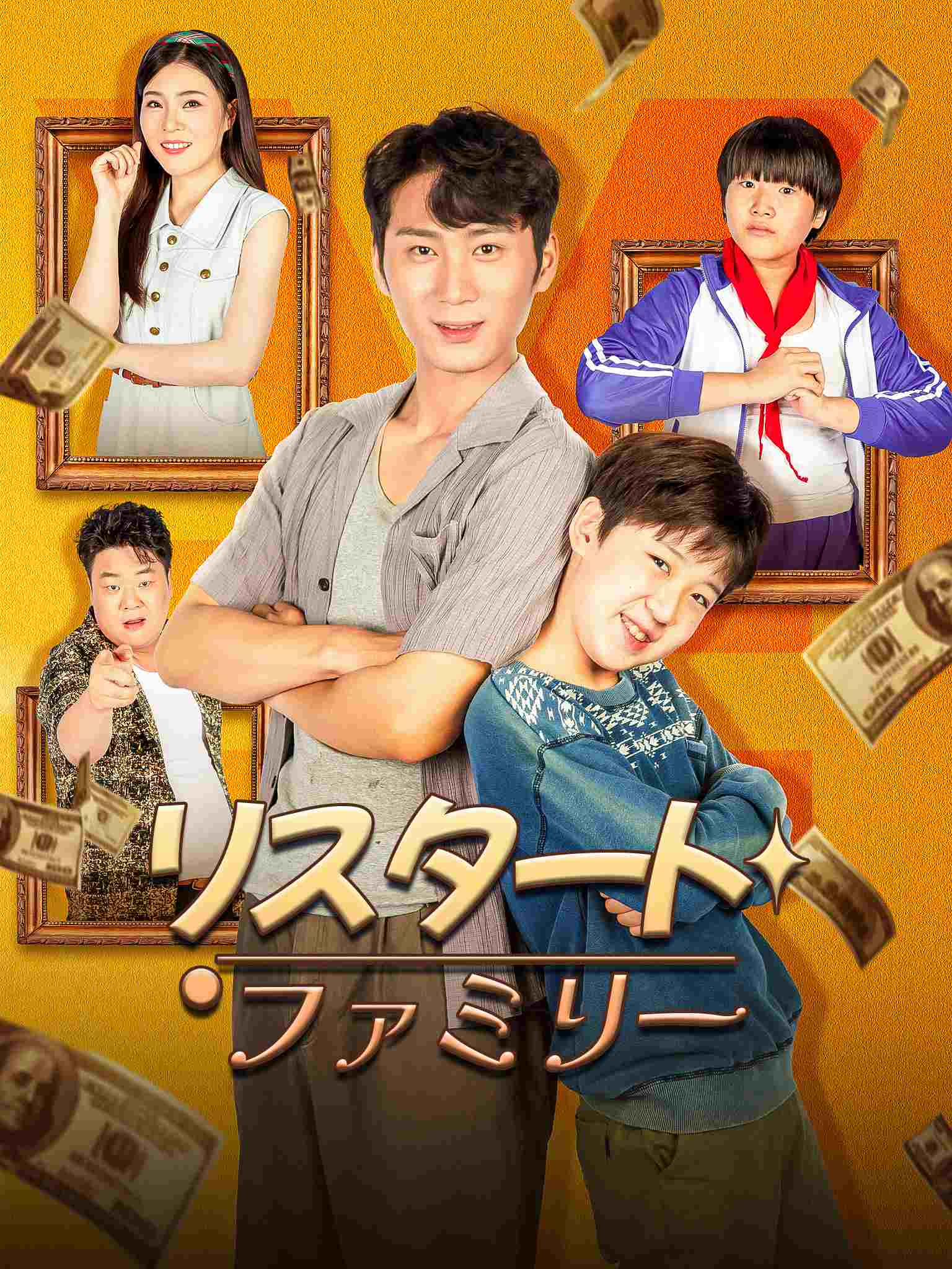 望父成龙，父欲静而儿不止
