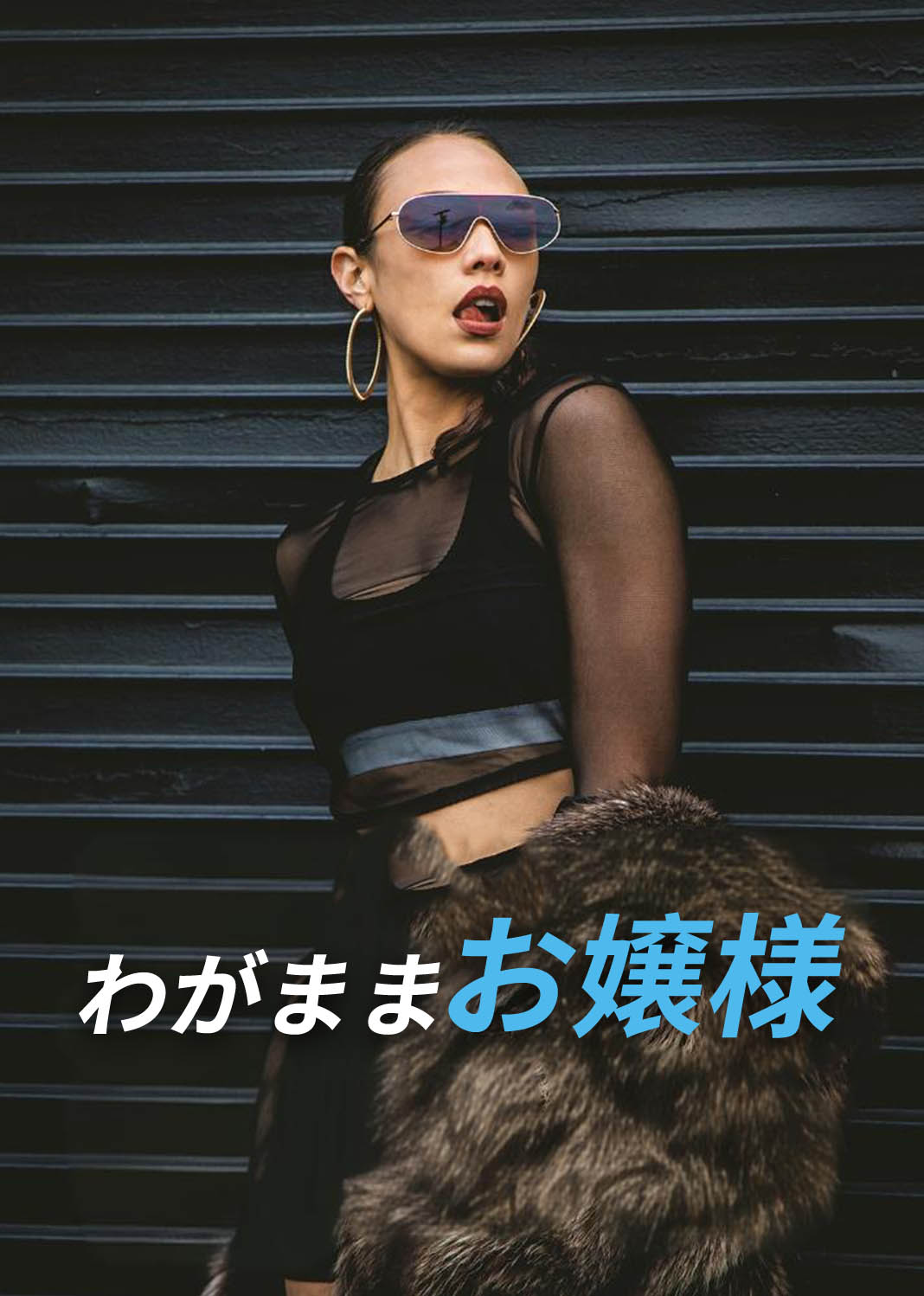 刁蛮宠妻