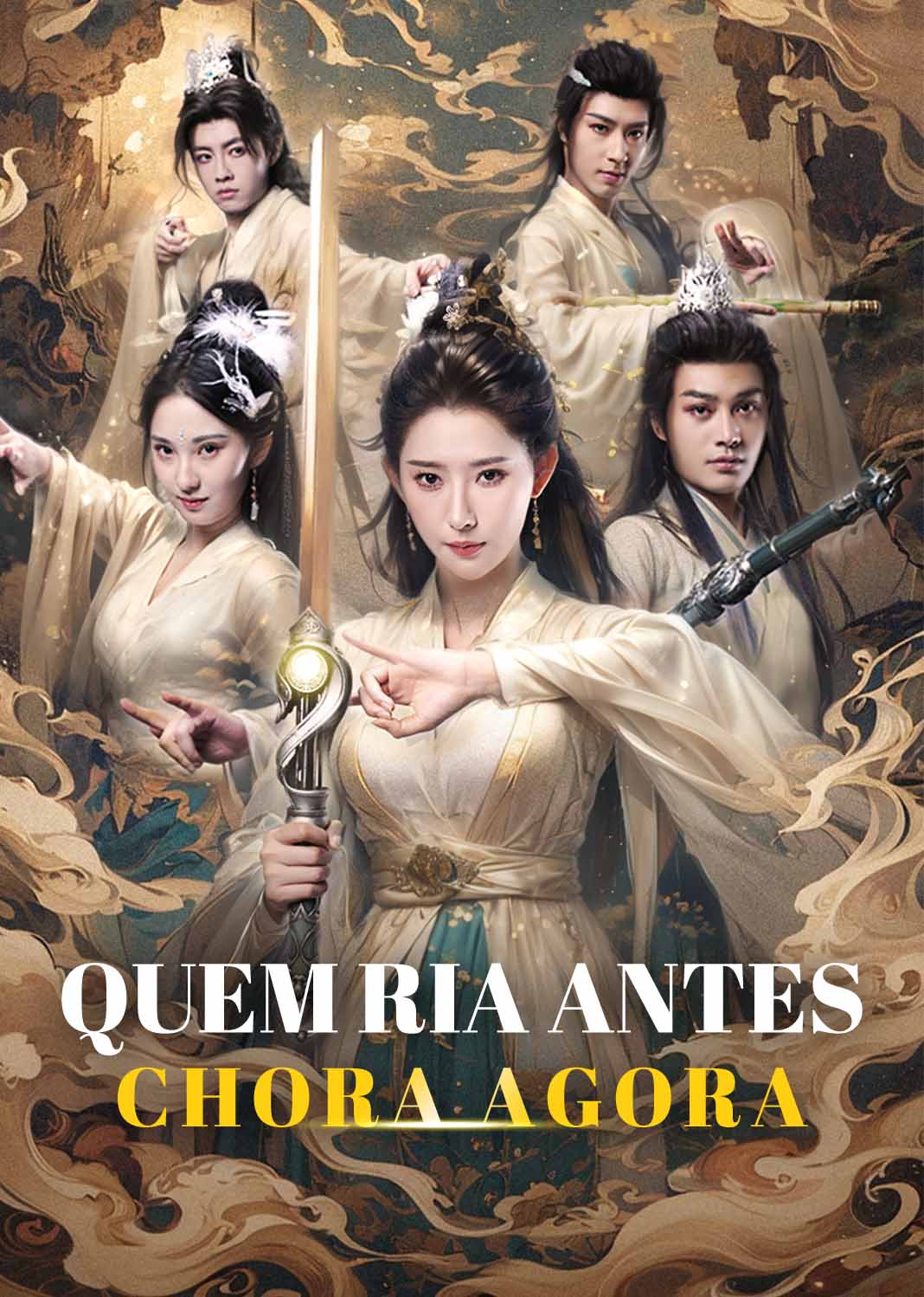 改修无情道后，师兄们哭着求原谅