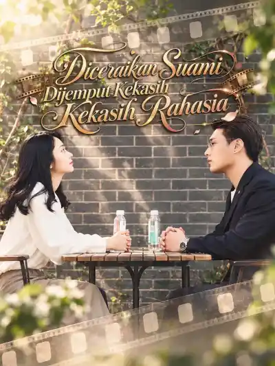 赠你别来我无恙 poster