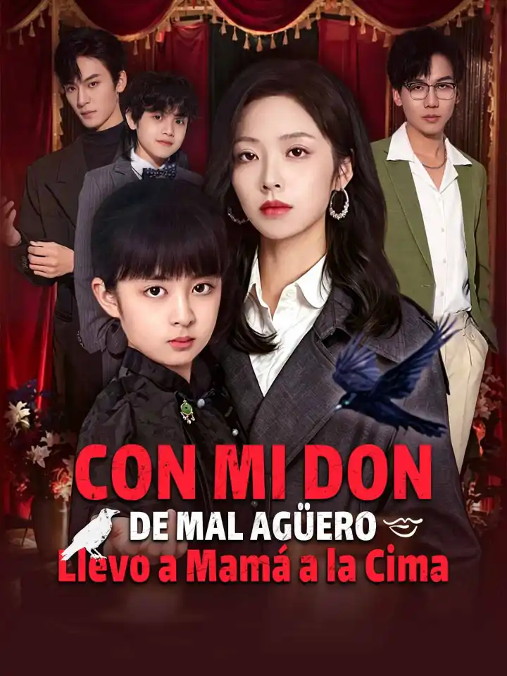 我靠乌鸦嘴带妈妈走上人生巅峰 poster