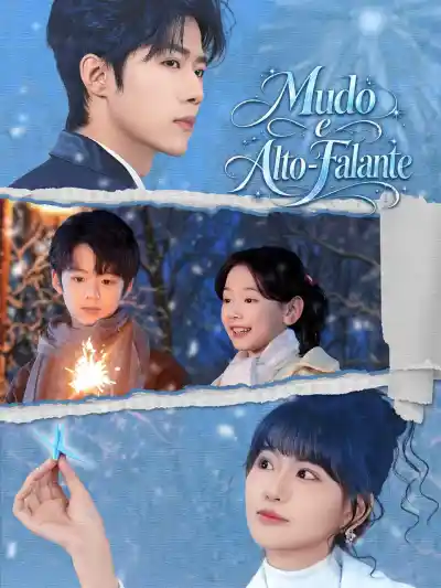 少爷是哑巴,别怕,小青梅是喇叭 poster