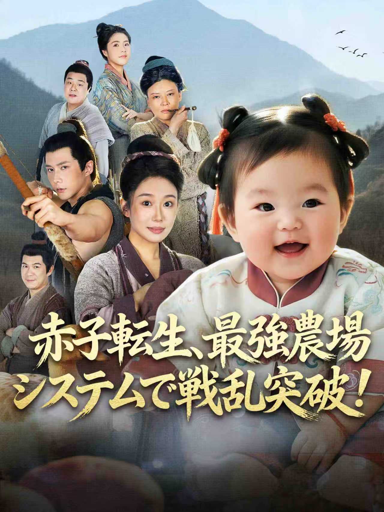 穿成农家小福宝,逃荒路上开挂了