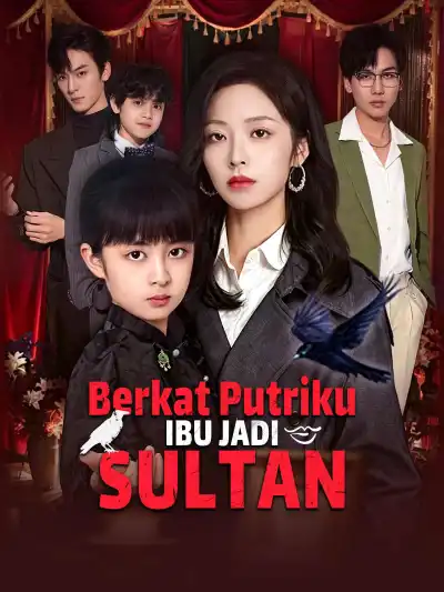 我靠乌鸦嘴带妈妈走上人生巅峰 poster