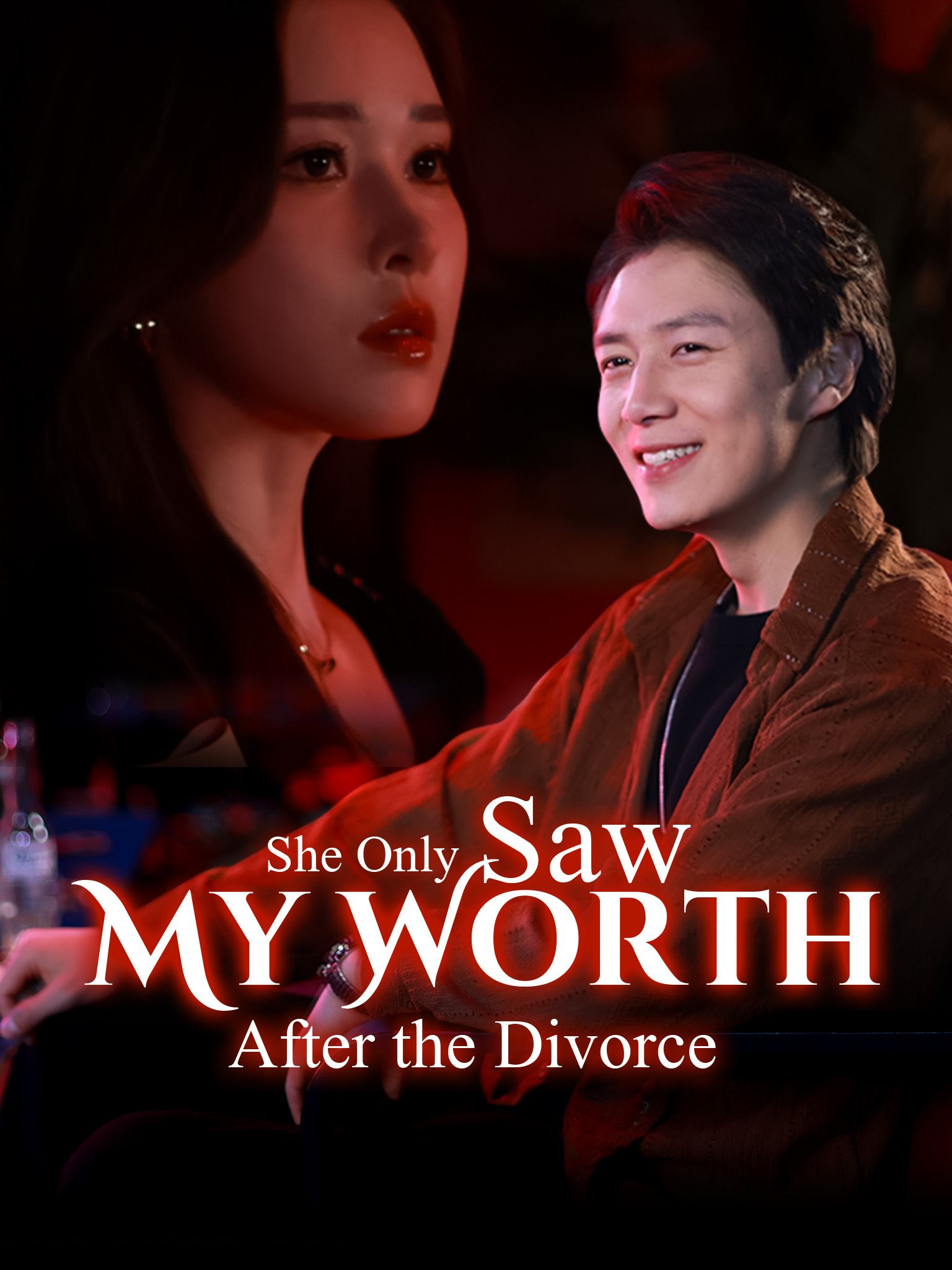 离婚后前妻才发现我魅力四射
