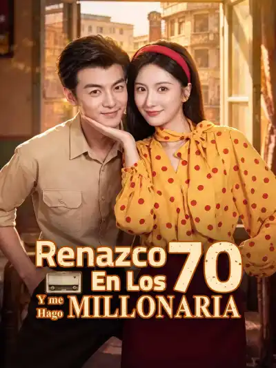 重生七零当首富,拒绝再当冤大头 poster