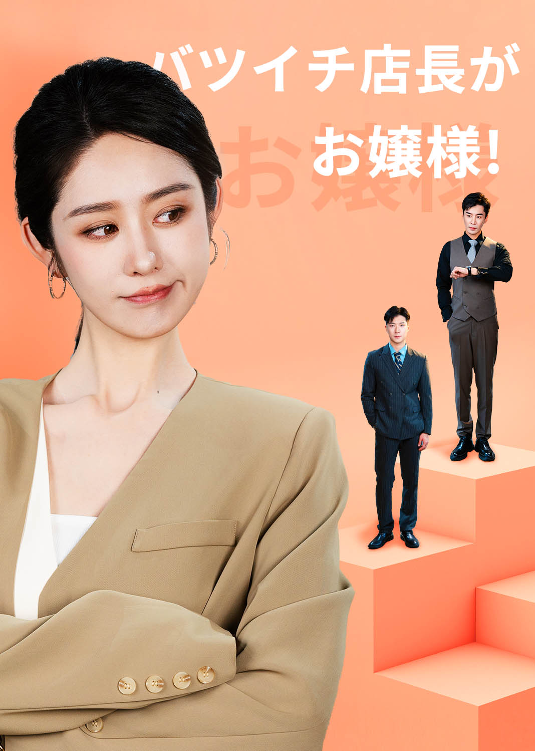 卖掉老公后我的人生开挂了