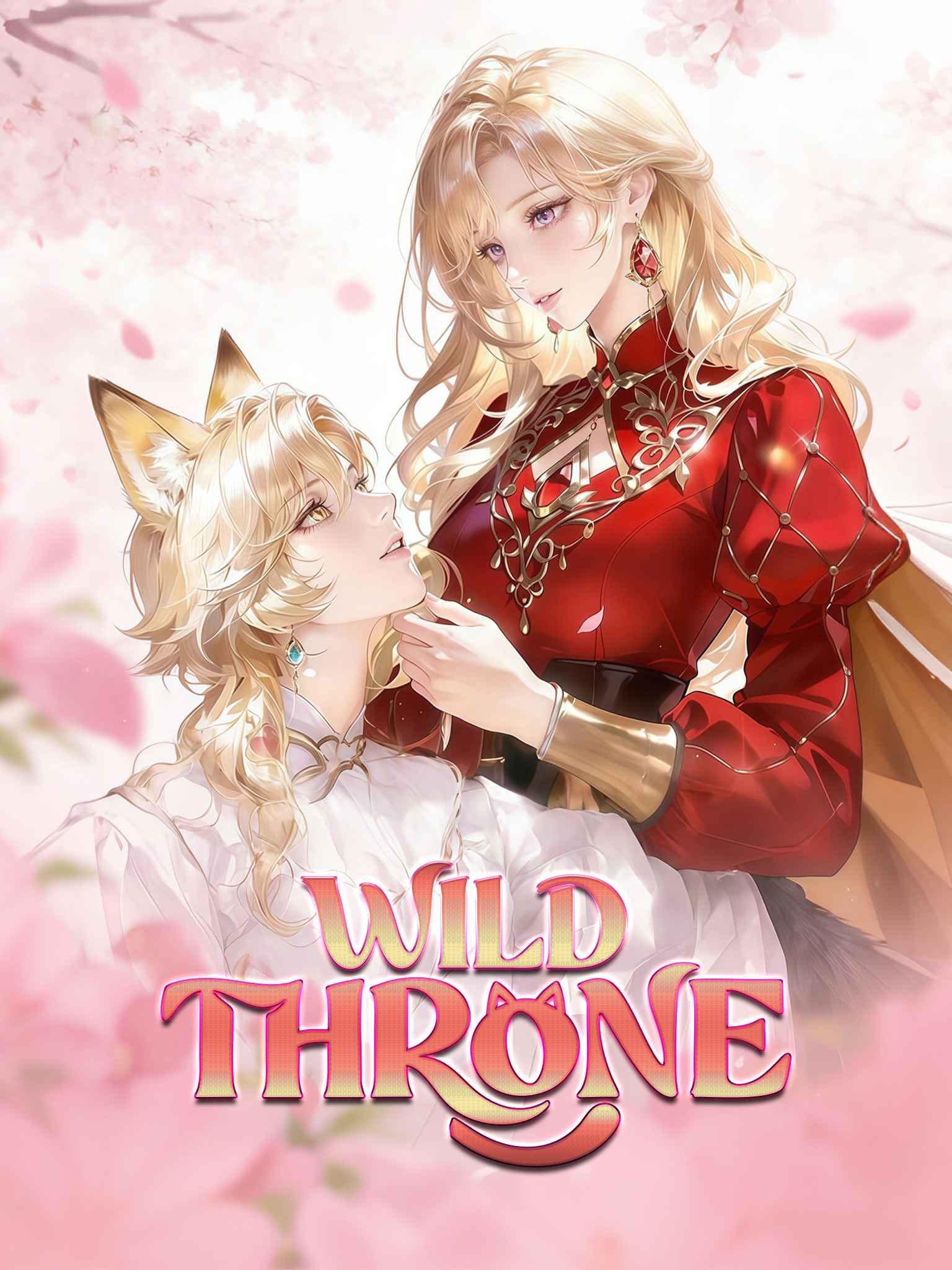穿越兽世成女王,兽人们求贴贴