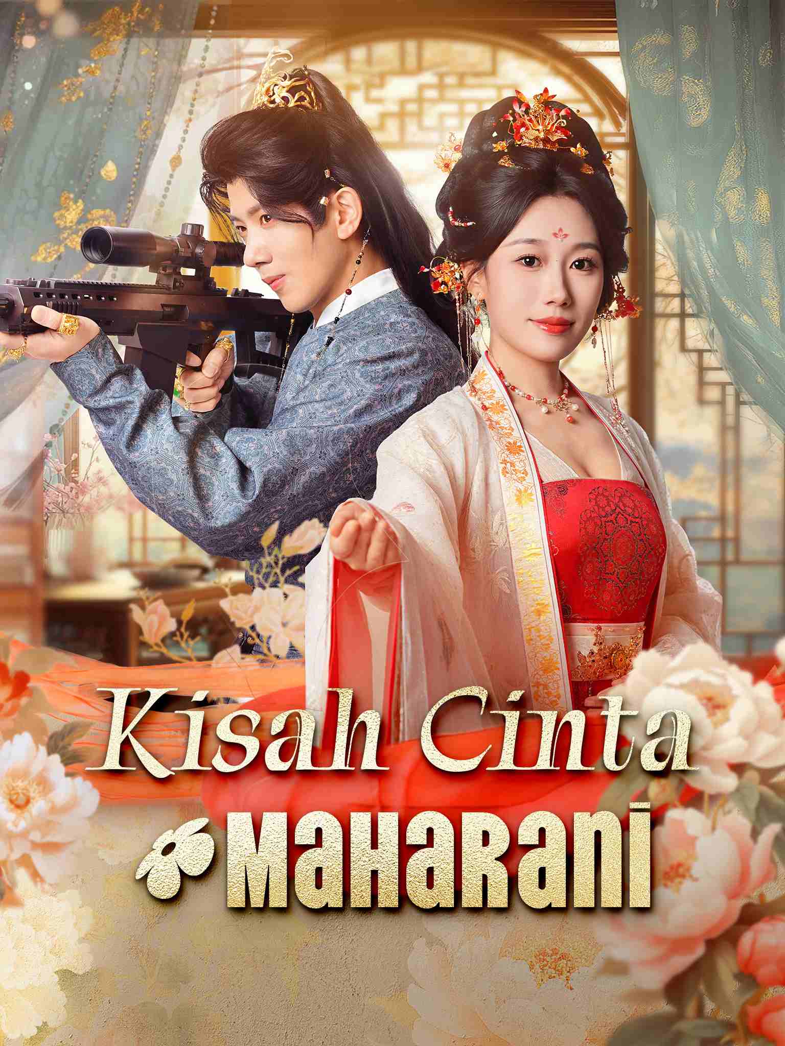 屯兵百万，女帝上门求负责