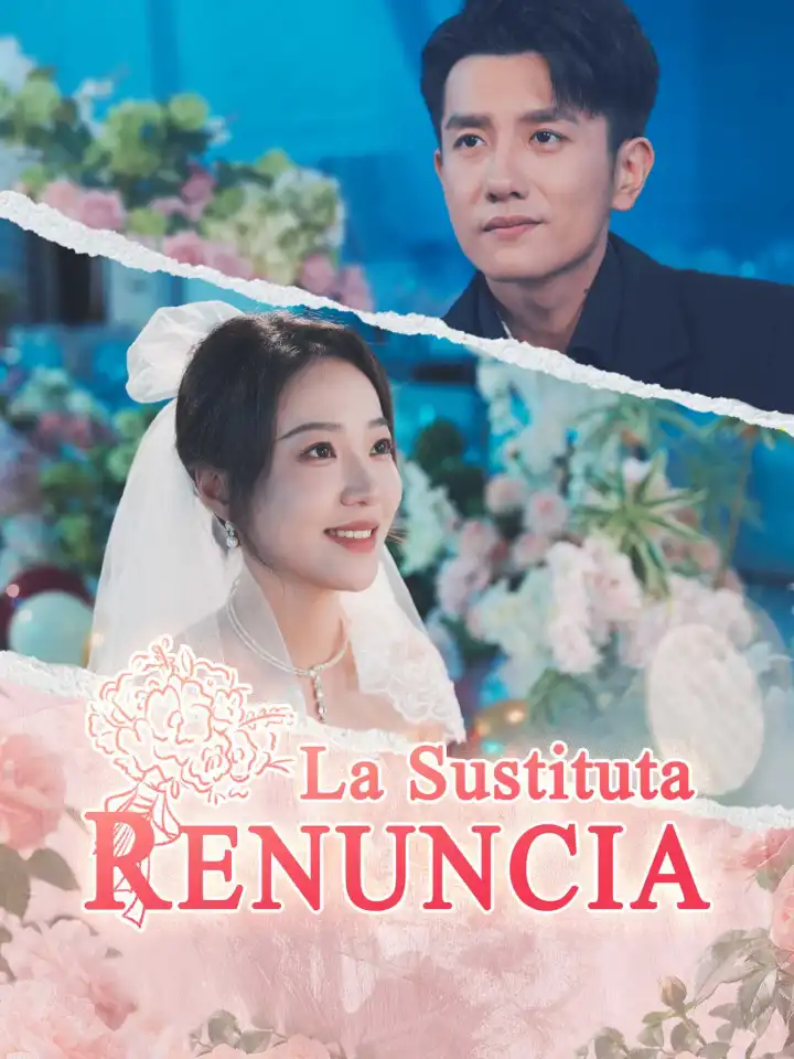 AI西配 替身不干了 poster