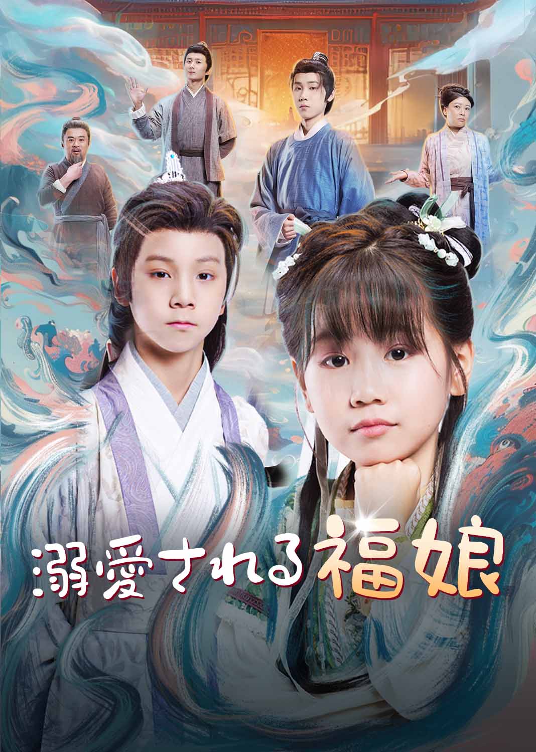 团宠小奶包，我是全皇朝最靓的崽