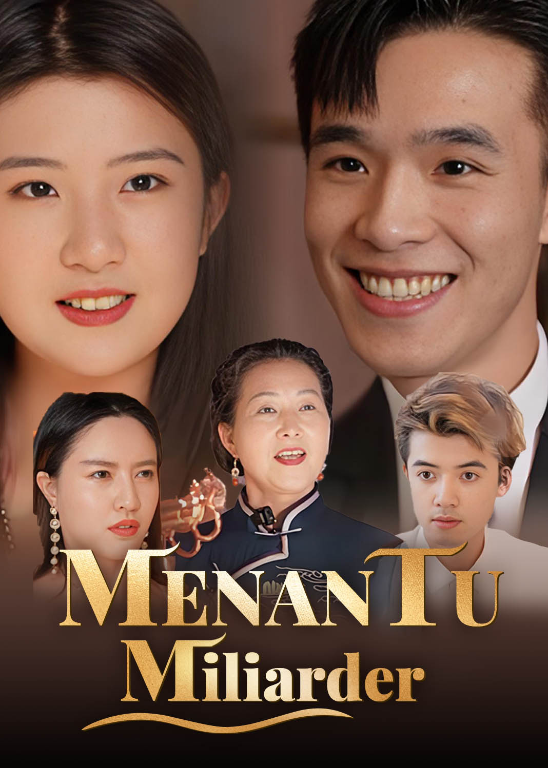 我是千亿狂婿