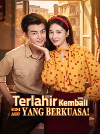 重生七零当首富,拒绝再当冤大头 poster