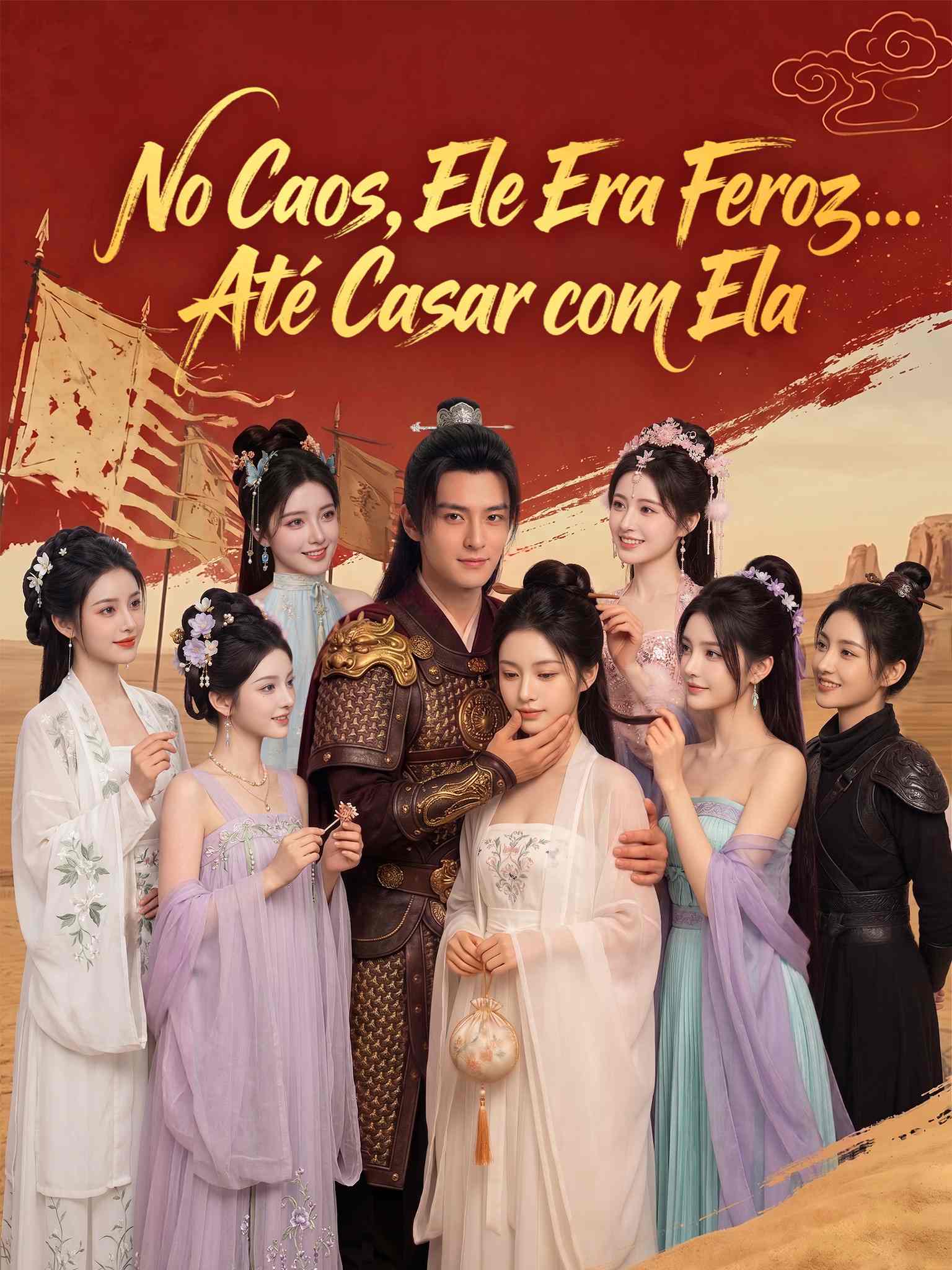 AI真人剧 乱世悍卒:从娶娇妻开始 AI葡配