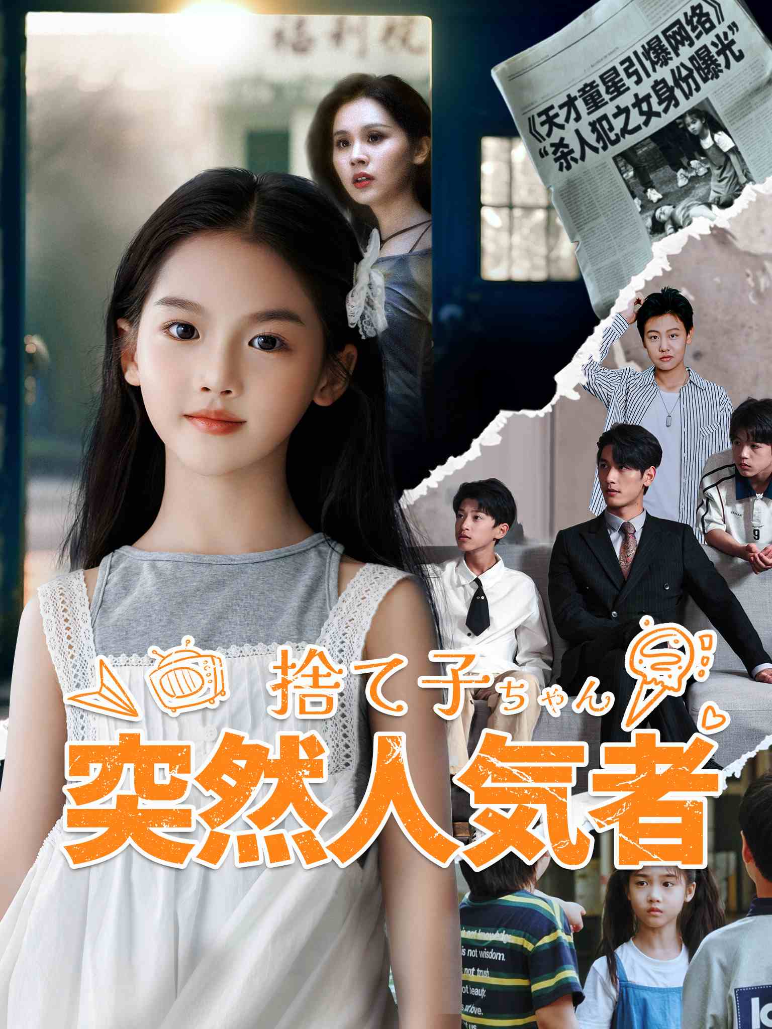 奶宝火出圈后，全家求原谅