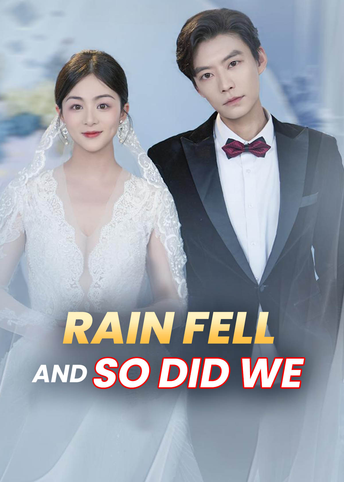 爱在暴雨时分