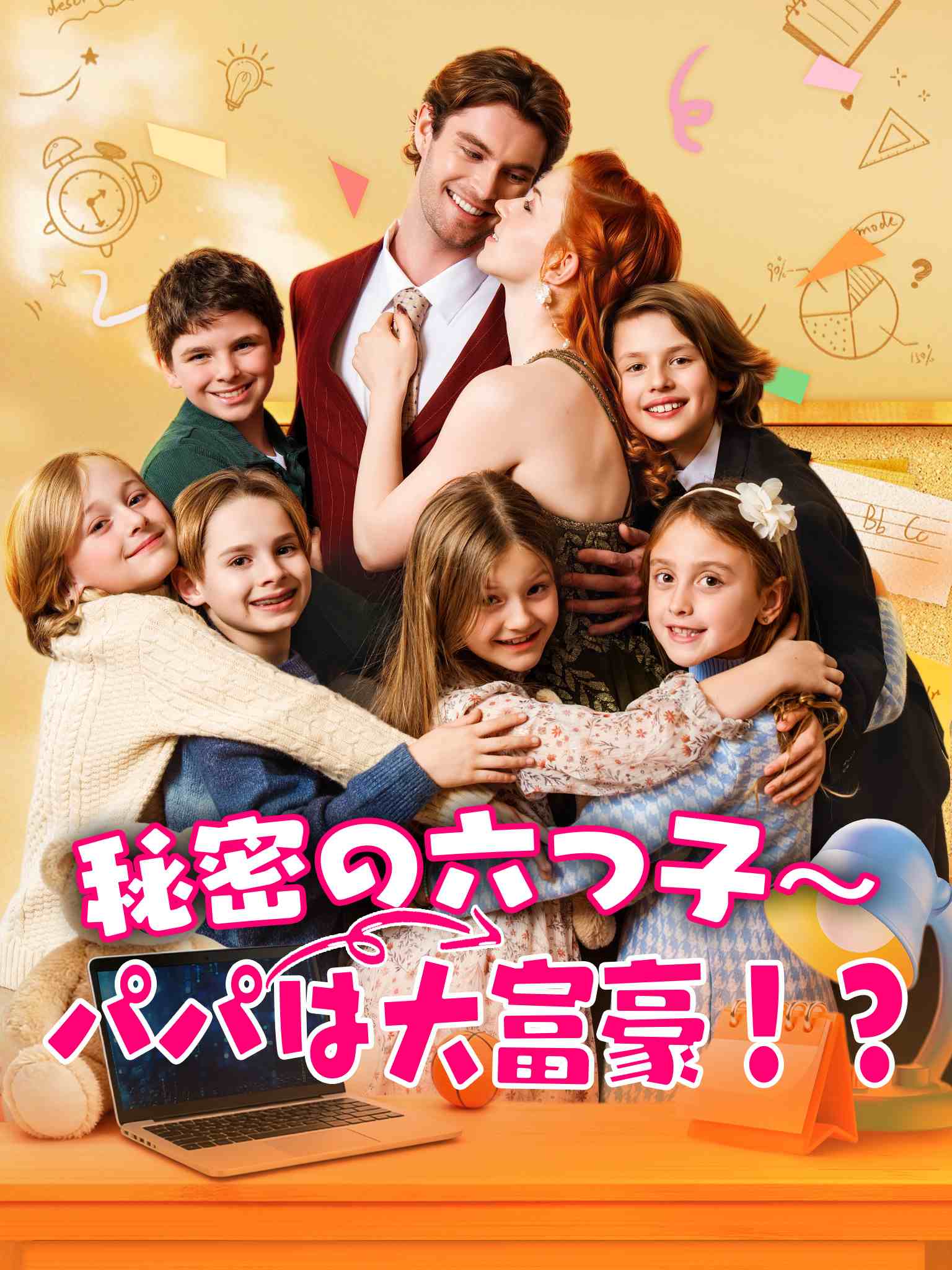 Billionaire Daddy, You have Sextuplets!