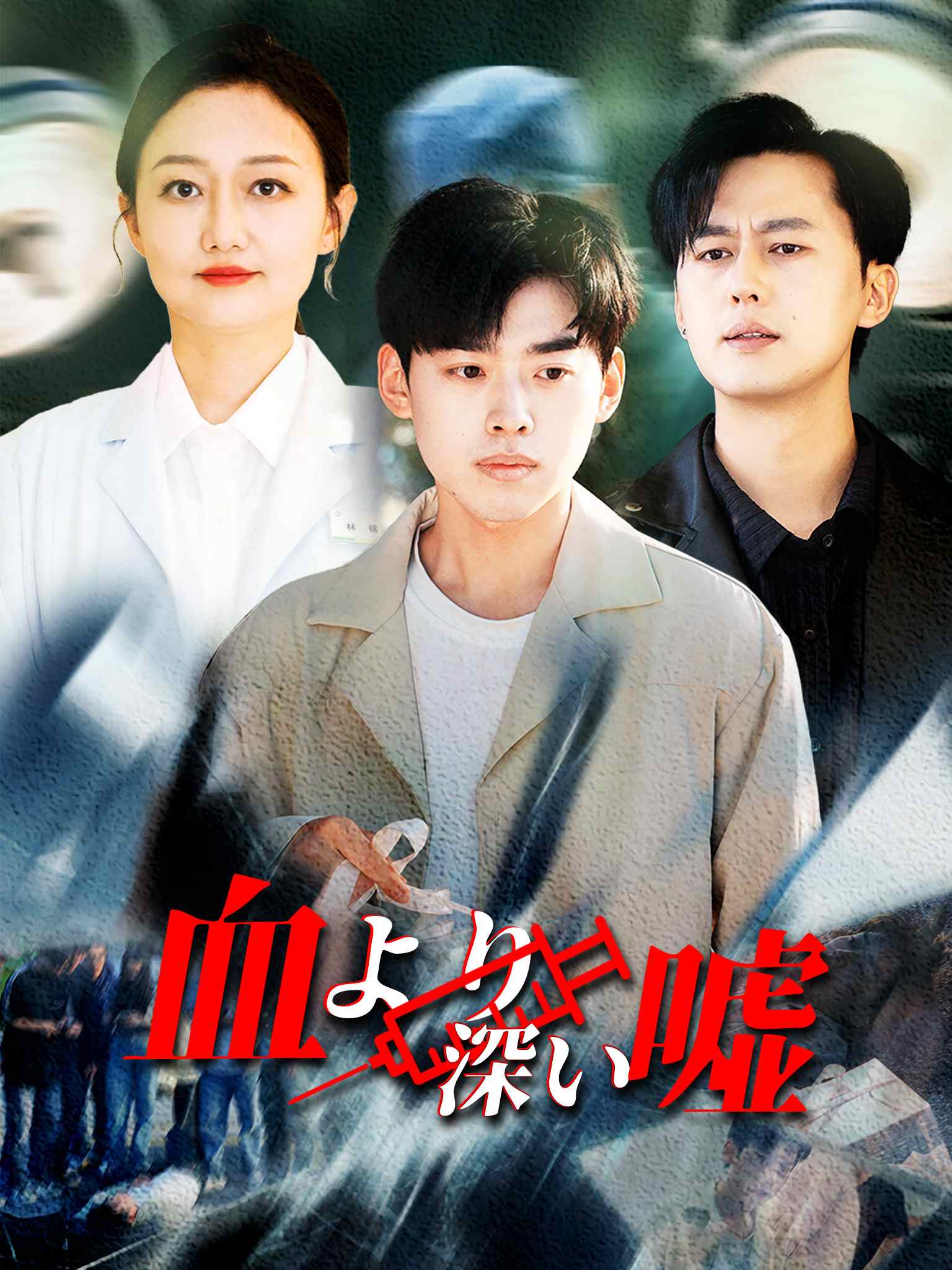 母爱未晚