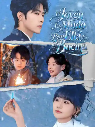 少爷是哑巴,别怕,小青梅是喇叭 poster
