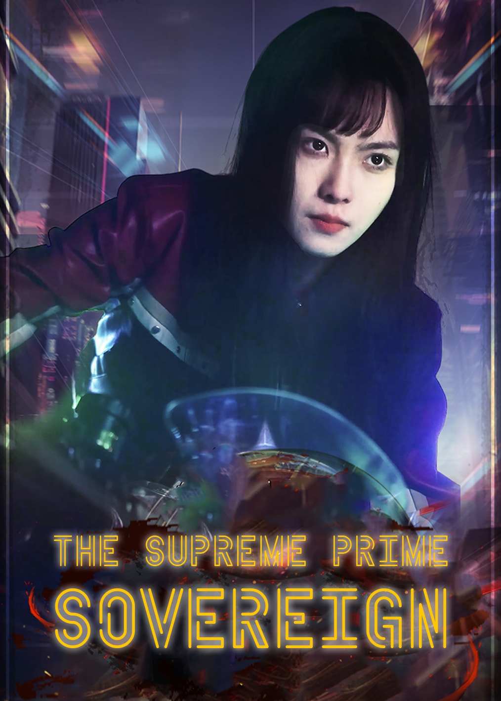 绝世女战神