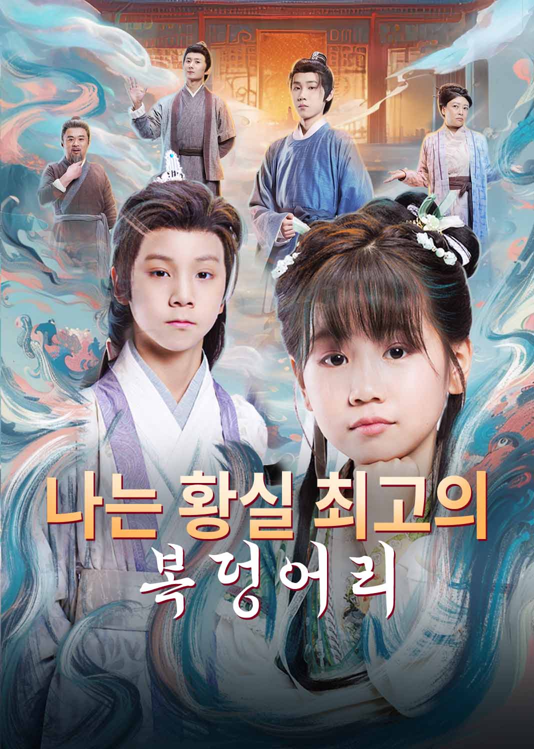 团宠小奶包,我是全皇朝最靓的崽