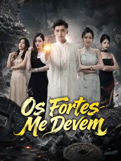 全球强者欠我赊刀债 poster