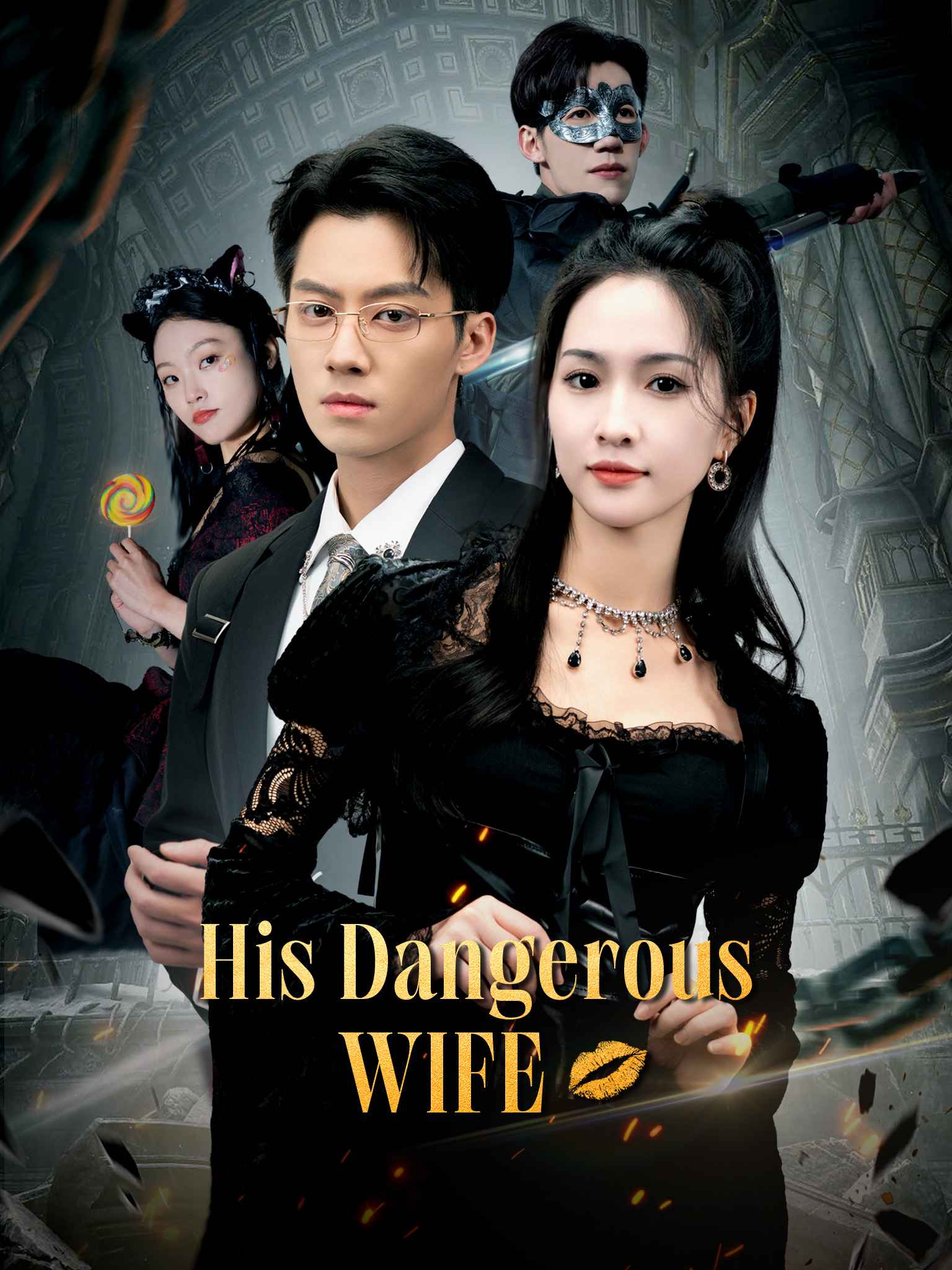 总裁夫人是修罗