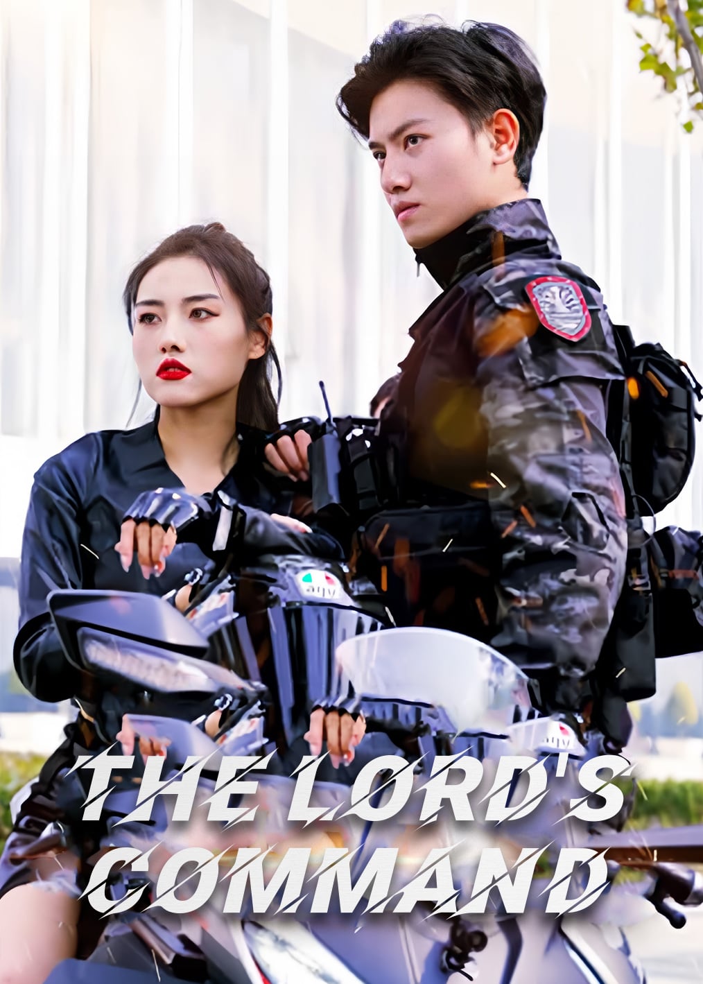 战神令