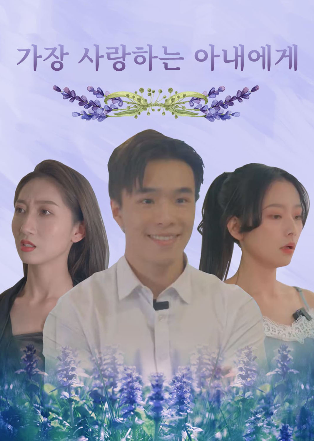 第一宠妻