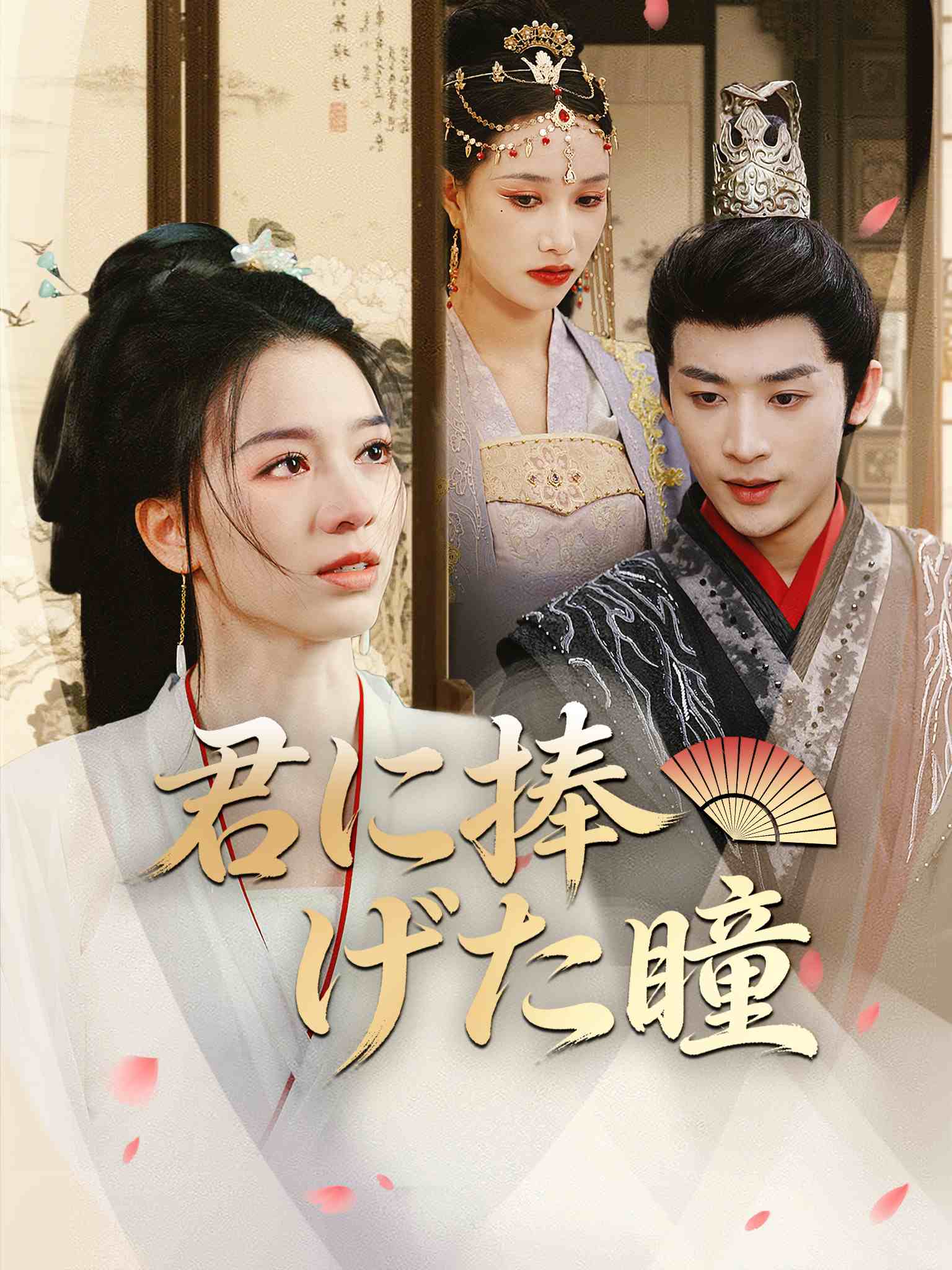 绝世芳华