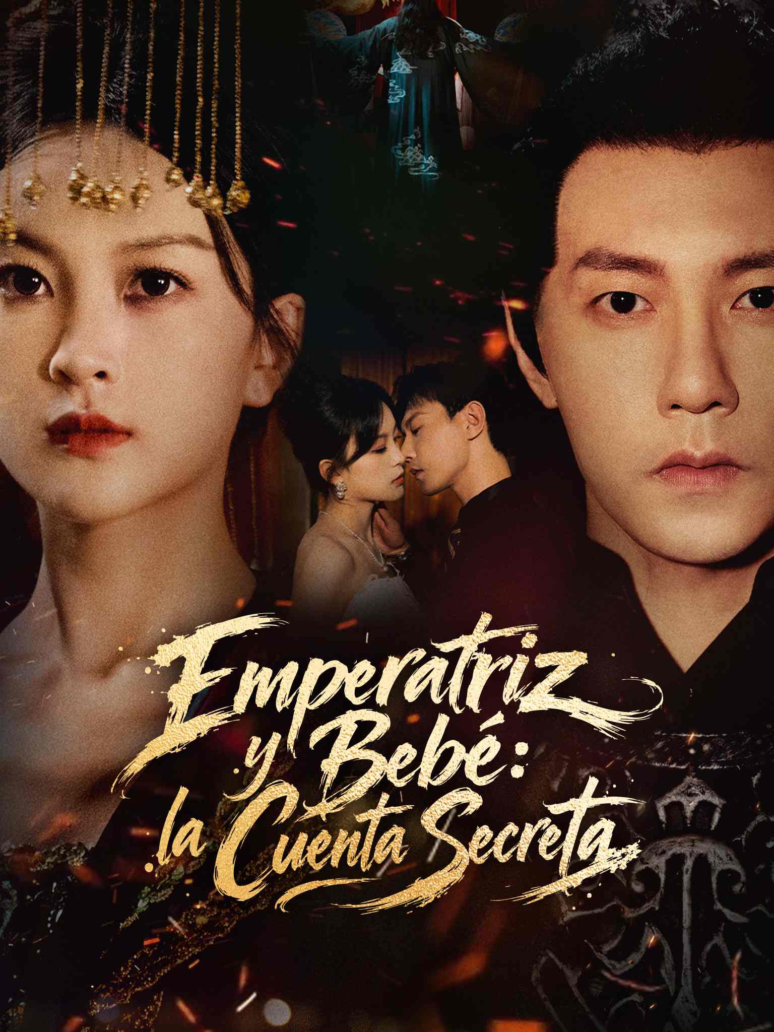 女帝当累了开个小号养崽