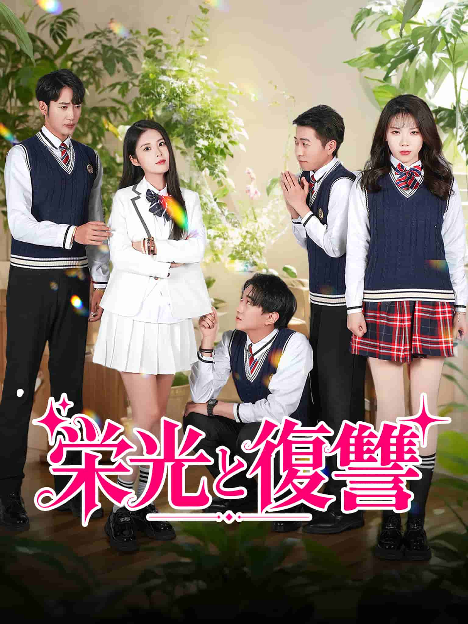 换专业后，高冷学长求带飞