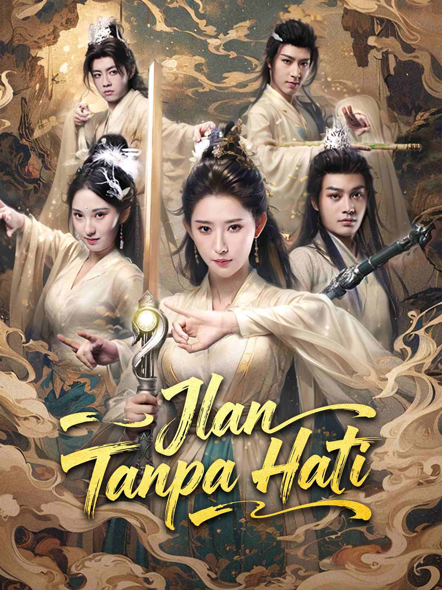 改修无情道后，师兄们哭着求原谅