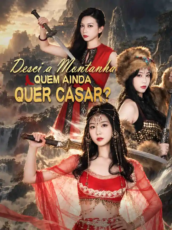 下山了谁还想结婚啊 poster
