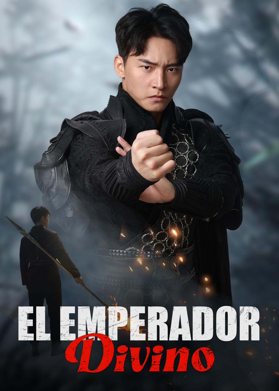 至尊神皇