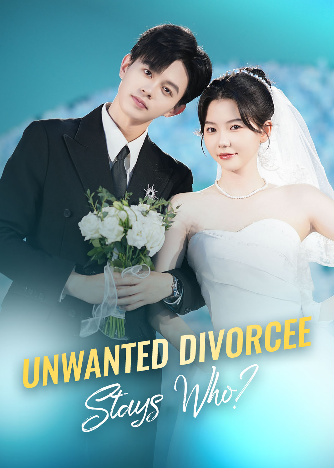 当众离婚弃妇竟是总裁白月光