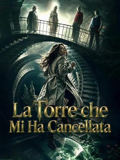 La Torre che Mi Ha Cancellata poster