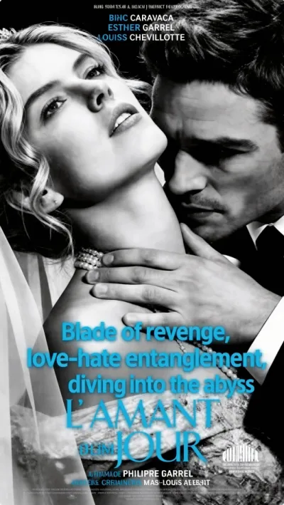 The Black Rose's Treasured Obsession poster
